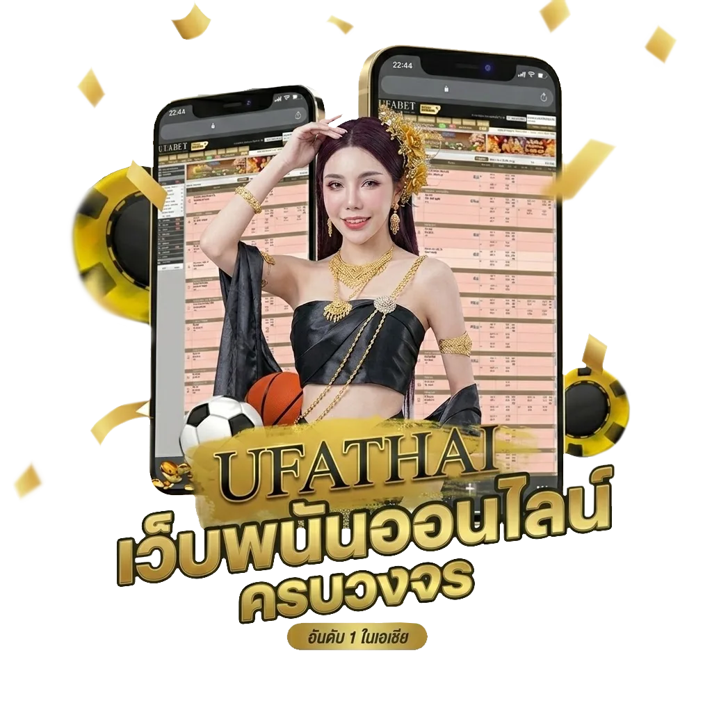 หนังใหม่ ชนโรง โบนัส — สมาชิกทุกคน