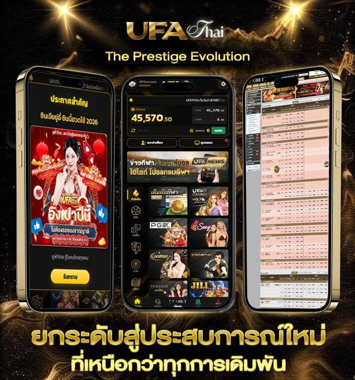 หนังใหม่ ชนโรง  เว็บพนันออนไลน์
